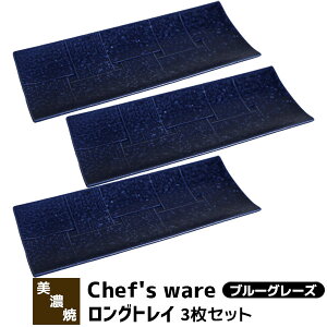 yiz Chef's ware VFtYEFA OgC 3Zbg u[O[YpM lp M mHZbg  X^CbV ^bN 킢 dqWΉ H@