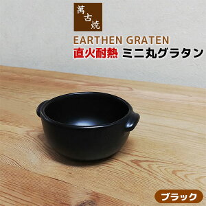 yiz ݌Ï ΑϔM ~jۃO^ EARTHEN GRATEN ubNO^M ϔMM ϔMH  Aq[W Op Ov[g RRbg{E 1l l dqW
