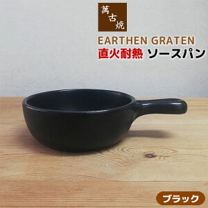 yiz ݌Ï ΑϔM \[Xp EARTHEN GRATEN ubNO^M ϔMM ϔMH y  Aq[W Op Ov[g 1l l lp dqWΉ I