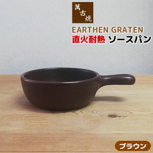 yiz ݌Ï ΑϔM \[Xp EARTHEN GRATEN uEO^M ϔMM ϔMH y  Aq[W Op Ov[g 1l l lp dqWΉ I