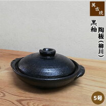 楽天市場】陶板 柳川鍋の通販
