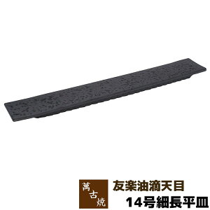 yiz ݌Ï Fyq FyHV 14גMM M pM lpM M a  aH 30cmȏ v[g HX   Mtg v[g j R{pV  