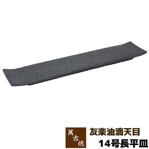 yiz ݌Ï Fyq FyHV 14MM M pM lpM M a  aH 30cmȏ v[g HX   Mtg v[g j R{pV  {