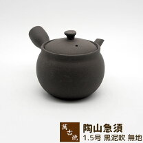 楽天市場】萬古焼 急須 1号の通販