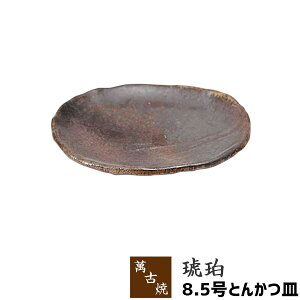 yiz ݌Ï  8.5Ƃ񂩂MM M v[g CfBbVM M M aH  a HX  Mtg v[g j ̓  Ï ΂񂱏Ă 