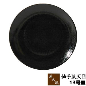 yiz ݌Ï MqV M 13MM M M tM ؐM v[g ێM 30cmȏ p[eB[M Ă ӂ̎hg ӂh 痿p ̋ނ𐷂 Ɩ