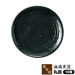 yiz ݌Ï HV ێM 10M M M M tM ؐM v[g 30cmȏ p[eB[M Ă ӂ̎hg ӂh 痿p ̋ނ𐷂 Ɩp a