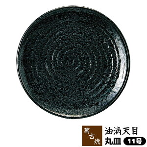 yiz ݌Ï HV ێM 11M M M M tM ؐM v[g 30cmȏ p[eB[M Ă ӂ̎hg ӂh 痿p ̋ނ𐷂 Ɩp a