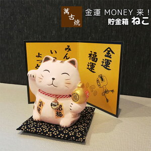 yiz ݌Ï ^ MONEY I ˂ L ܂˂L lR u u 킢  |i  a CeA N aG Mtg v[g j ̓ hV̓