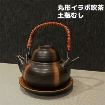 楽天市場】土瓶蒸し セットの通販