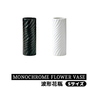 yiz MONOCHROME FLOWER VASE g`ԕr STCYԊ  Ԃт  t[x[X Vv fUC  킢   CeA  rO _CjO X ̓ 