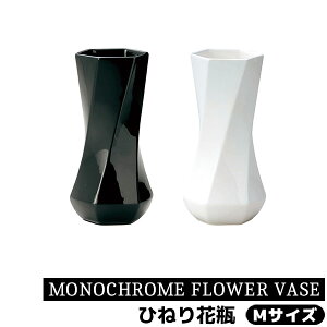 yiz MONOCHROME FLOWER VASE Ђ˂ԕr MTCYԊ  Ԃт  t[x[X Vv  킢   CeA  rO _CjO X ̓ j