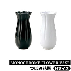 yiz MONOCHROME FLOWER VASE ڂ݉ԕr MTCYԊ  Ԃт  t[x[X Vv  킢   CeA  rO _CjO X ̓ j