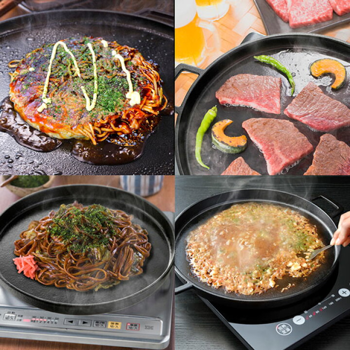 楽天市場】【取寄品】 お好み鉄板 32cm IH対応 鉄製鉄板焼き 鉄鍋 鉄器 