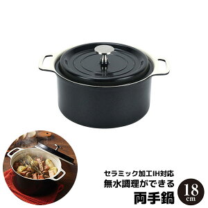 yiz łZ~bNHIHΉ  18cm ubN    [  킢   KX  J[ |gt 