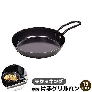 yiz NbLO S ЎOp 16cmS̃tCp ĂO ăO Ov[g Z Z O XLbg \Lv AEghA BBQ Ă