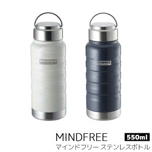 yiz MINDFREE }Cht[ XeX{g 550ml}O{g  ۉ ۗ AEghA oR Lv X|[c W  }C{g W[ Vv ^u[ ^d\