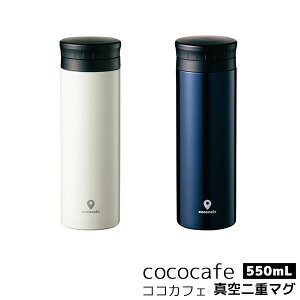 yiz cococafe RRJtF ^d}O 500ml XeX{g ۉ ۗ ^ }C{g }O{g X{g  y Vv XeX X|[c W AEg