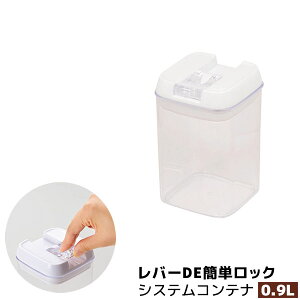 yiz o[DEȒPbN VXeRei 0.9L900ml ۑe ۑpe p` p^ o[ X^bLO J₷ XgbJ[ Lb`[ e ЌI   