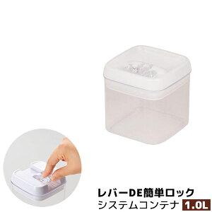 yiz o[DEȒPbN VXeRei 1.0L1L 1000ml ۑe ۑpe p` p^ o[ X^bLO J₷ XgbJ[ Lb`[ e ЌI  