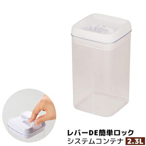 yiz o[DEȒPbN VXeRei 2.3L2300ml ۑe ۑp p` p^ o[ X^bLO J₷ XgbJ[ Lb`[ e   Lb`p