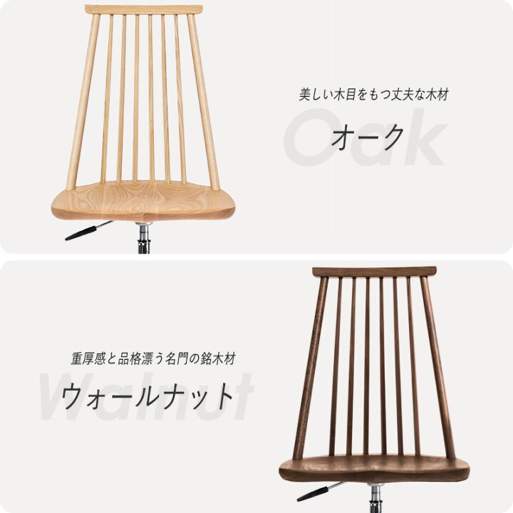 楽天市場】飛騨家具 オフィスチェア 椅子 おしゃれ 木製 イス オフィス 