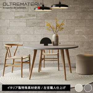 y Ig}eA z Jݒu C^Af ~` _CjOe[u Iׂ  100 110 120 cm JX^ e[u OLTREMATERIA C r RN[g ^ Y { V O[