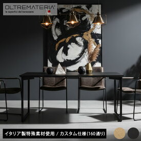 【 オルトレマテリア 】 開梱設置無料 イタリア素材 ダイニングテーブル 選べる 幅 140 150 160 170 180 cm カスタム テーブル OLTREMATERIA アイアン 脚 モールテックス調 コンクリート調 モルタル調 国産 日本製 天板 ブラック 黒色 白
