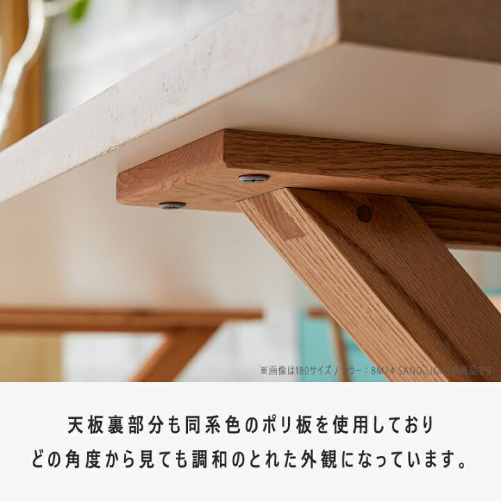 楽天市場】【 モールテックス 天板 】 ダイニングテーブル テーブル 