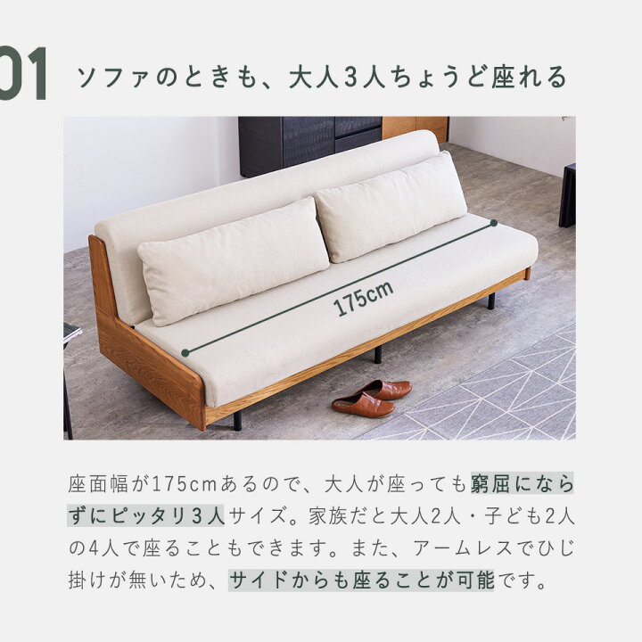 楽天市場】【 モーブル 別注カラー 】 ソファ ソファーベッド ソファ 