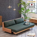 【 モーブル 別注カラー 】 ソファ ソファーベッド ソファベッド ごろ寝ソファー 3人掛け 4人掛け 3人掛けソファ 200cm デイベッド ダブル 洗える 脚付き ウッドフレーム 伸縮 伸長式 おしゃれ 完成品 日本製 北欧 アイボリー ホワイト 白 グリーン 緑 大川家具 ノーウェル