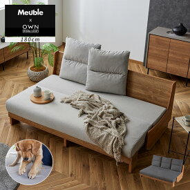モーブル 別注カラー ソファ ソファーベッド ソファベッド ハイバック ごろ寝ソファー ごろ寝 ペットに強い 3人掛け 180cm デイベッド セミダブル ワイド 伸縮 伸長式 洗える 脚付き 木製 おしゃれ 完成品 日本製 北欧家具 グレー 大川家具 オズボーン ドロシー シリーズ