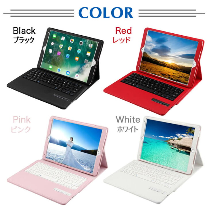 楽天市場】iPad mini2/iPad mini3/ipad mini4 bluetooth 脱着できる 
