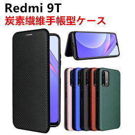 [PR] Xiaomi Redmi 9T 手帳型 薄型 カーボンファイバー 炭素繊維カバー TPU 保護バンパー 財布型 マグネット式 カード収納 落下防止 ホルダ 横開き リンクストラップ付き 【20010072】