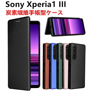 Sony Xperia 1 III 蒠^ ^ J[{t@Co[ Yf@ۃJo[ TPU یop[ z^ }Olbg J[h[ h~ z_ J NXgbvt