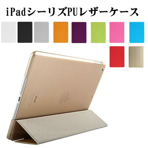 iPad �P�[�X iPad�V���[�Y�P�[�X �O�܃X�}�[�g�J�o�[ �����@�y�ʌ^ �X�^���h�@�\�@���i��PU���U�[�P�[�X 11�F iPad Pro11�p/iPad Pro10.5/Air3�p/ iPad 9.7(2018��6����/2017��5����)air1/iPad Pro9.7�p/iPad air2/min