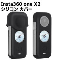 楽天市場】insta360 one x2 ケースの通販