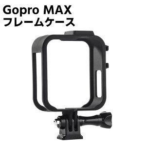 Gopro MAX Ή t[P[X X|[cJANZT[ S[v }bNX fBeANZT[ 