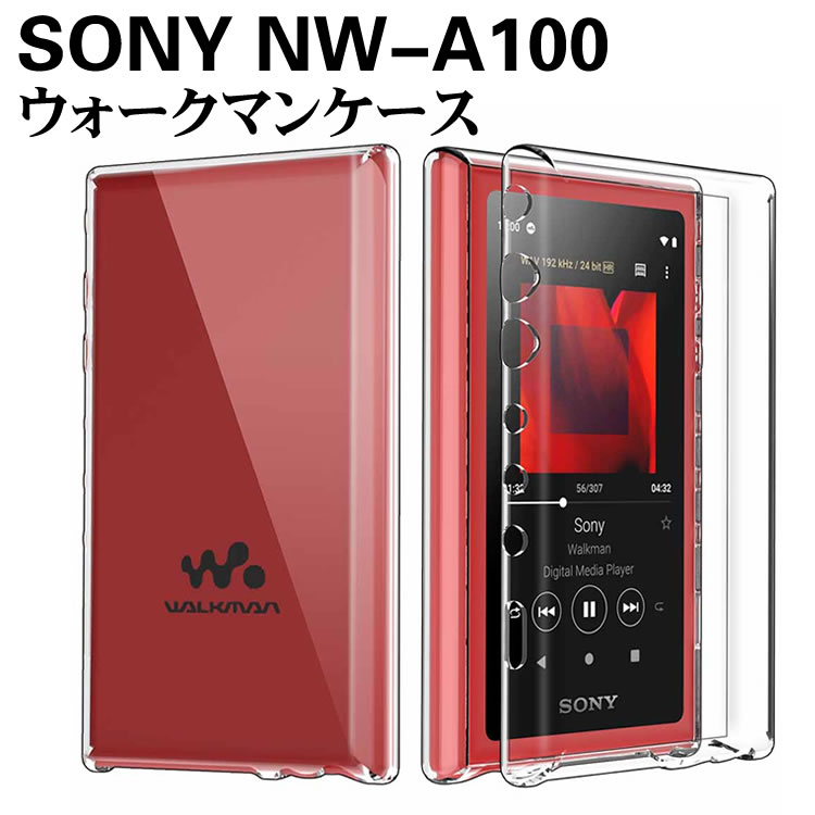 Sony NW-A100シリーズ TPU ウォークマンケース 与え ソフトケース TPU保護ケース カバー 耐衝撃 落下防止 超軽量 背面カバー 素材 超薄型 NC20010029 透明 直営限定アウトレット