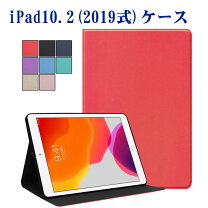 楽天市場】ipad 32gb 第7世代 カバーの通販 