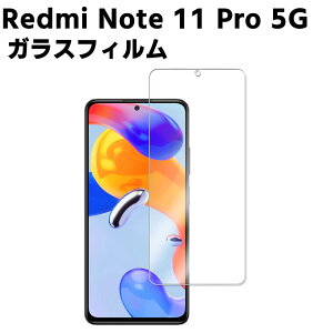 Redmi Note 11 Pro 5G KX tیtB KXtB ώw  \ʍdx 9H/0.3mmKX̗p 2.5D EhGbWH tKXtB bh~[ m[g 11 v