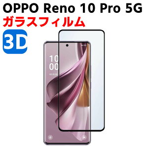 OPPO Reno 10 Pro 5G 3D �����K���X �t���ی�t�B���� �K���X�t�B���� �ώw�� ������ �\�ʍd�x 3D ���E���h�G�b�W���H �t���K���X�t�B���� 3D Touch�Ή� 3D�S�ʕی� �ώw�� �ϏՌ�
