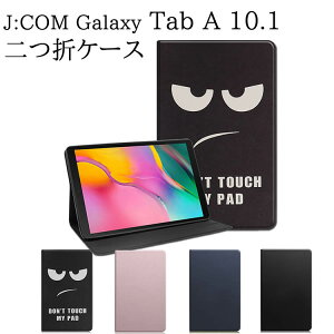 Galaxy Tab A 10.1 J:COM SM-T510 /T515 ^ubgP[X ^ubgX^h @܁@Jo[@^@yʌ^@X^h@\@i PUU[P[X Galaxy Tab A 10.1 (2019) (LTE) SM-T515 SM-T510 NC20140020