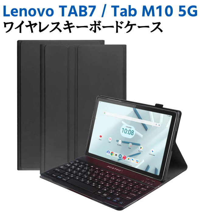 LenovoYogaTabPlusタブレット(12.7) とキーボードK380s（楽天市場 
