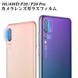 HUAWEI P20/P20 Pro JYKXtB HUAWEI P20 JYtB HUAWEI P20 ProKXtB J ی JtB JYیtB HW-01K t@[EFC NC19990020