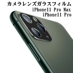 iPhone11 Pro Max/iPhone 11 Pro YtB iPhone11Pro YیtB iPhone11Pro Max SʃKXtB Y یtB JtیJo[ dx9H z  99ߗ ϏՌ 