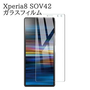 Xperia 8 KX SOV42 tیtB KXtB ώw  \ʍdx 9H 0.3mm 2.5D EhGbWH tKXtB NC19990033
