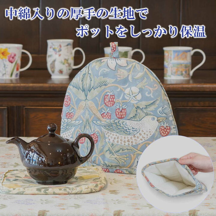 楽天市場】ルシャトー 英国製 ウィリアム モリス ティーコジー 2cup用 ミニ ティーコジー ティーコージー ティーコゼー ティーポットカバー ティーポット カバー 急須 紅茶 保温 イギリス コットン かわいい おしゃれ キッチン雑貨 インテリア プレゼント ギフト MTCLCS ... 楽天市場】ルシャトー 英国製 ウィリアム モリス ティーコジー 2cup用 ミニ ティーコジー ティーコージー ティーコゼー ティーポットカバー ティーポット カバー 急須 紅茶 保温 イギリス コットン かわいい おしゃれ キッチン雑貨 インテリア プレゼント ギフト MTCLCS ...