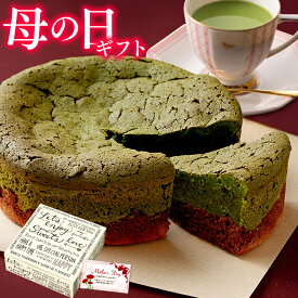 楽天市場 抹茶ホールケーキの通販