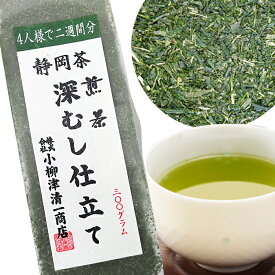 お茶 静岡茶 緑茶 茶葉 静岡県産 煎茶 深むし仕立て300g 静岡 深蒸し茶 大容量 お茶 日本茶 業務用 深蒸し 健康 茶 水出し茶 お土産 リーフティー